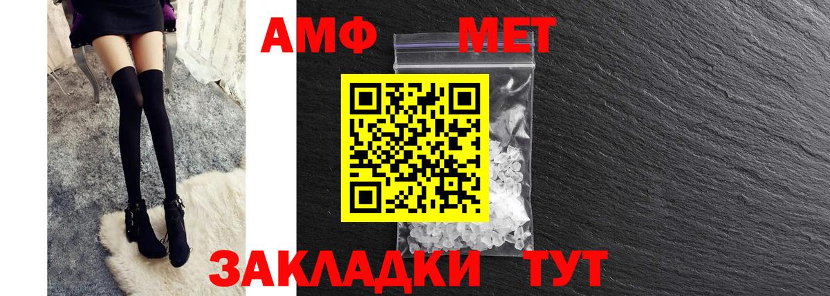 Шали  Amphetamine  Вход с VPN  АМФЕТАМИН 98% 