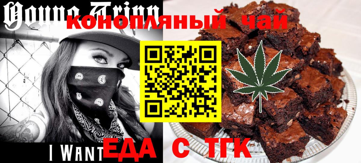 Бошки Шишки  Шали  Вход с VPN  АМФЕТАМИН   Гашиш  ГЕРОИН  Cocaine  Меф кристаллы  ГАШИШ 