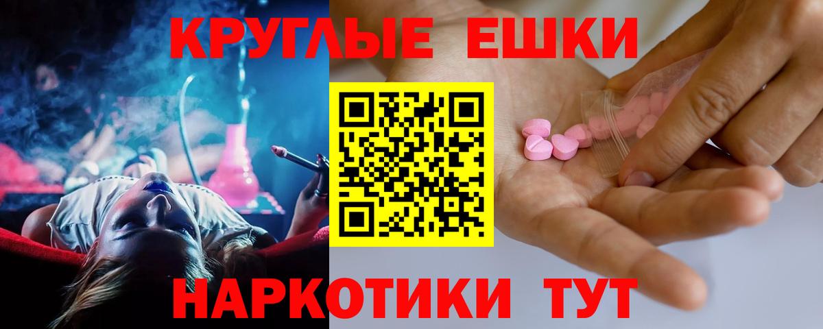 ЭКСТАЗИ Punisher  ЭКСТАЗИ 280 MDMA  Вход с VPN  ЭКСТАЗИ  Шали 