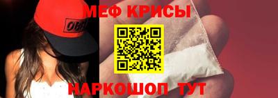 мет Коммунар