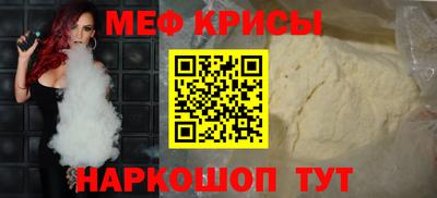 мефедрон мука Комсомольск-на-Амуре