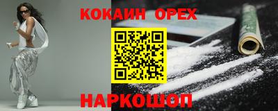 мефедрон мука Комсомольск-на-Амуре