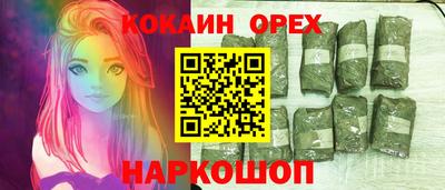 мефедрон мука Комсомольск-на-Амуре