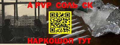 мет Коммунар