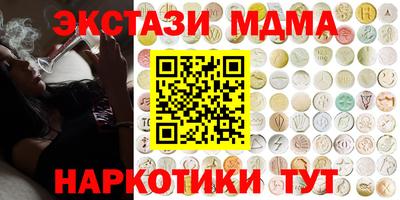 скорость mdpv Конаково