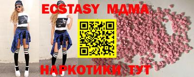 мефедрон мука Комсомольск-на-Амуре