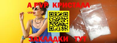 мет Коммунар