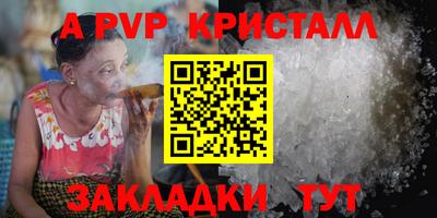 мет Коммунар