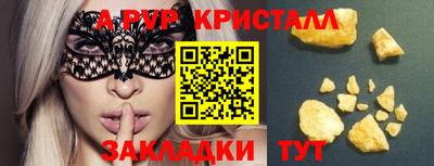 мефедрон мука Комсомольск-на-Амуре