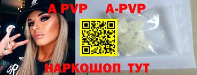 мефедрон мука Комсомольск-на-Амуре