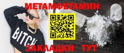 мефедрон мука Комсомольск-на-Амуре