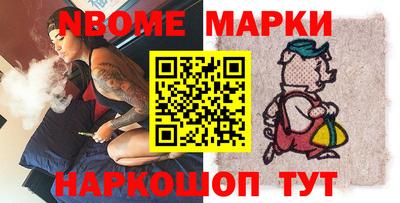 мефедрон мука Комсомольск-на-Амуре