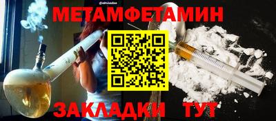 мет Коммунар
