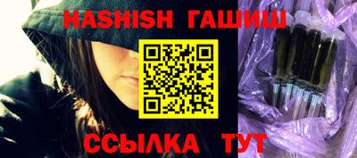 мяу мяу кристалл Краснодар