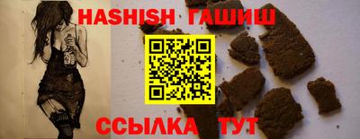 мет Коммунар