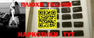 мефедрон мука Комсомольск-на-Амуре