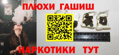 мефедрон мука Комсомольск-на-Амуре