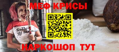 мет Коммунар