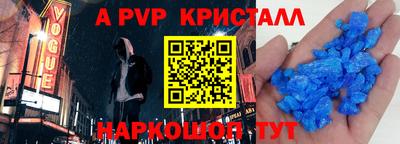 мефедрон мука Комсомольск-на-Амуре