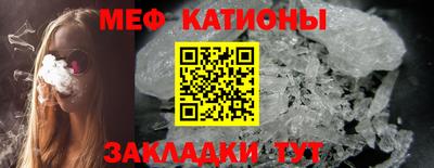 мефедрон мука Комсомольск-на-Амуре