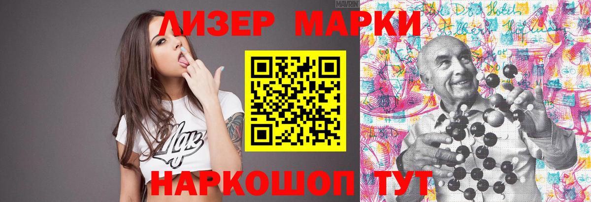 Лсд 25 экстази ecstasy  hydra ссылки  Лсд 25 экстази  LSD-25 экстази ecstasy  Шали  Вход с VPN 