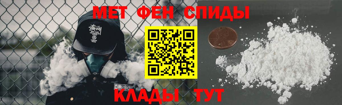 Шали  Метамфетамин Methamphetamine  Метамфетамин Methamphetamine  Первитин  Вход с VPN 